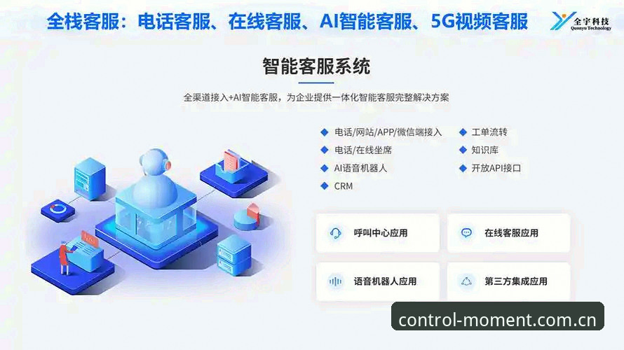 333体育平台客服系统2026新版全面解析：用户体验与服务效率的双重突破