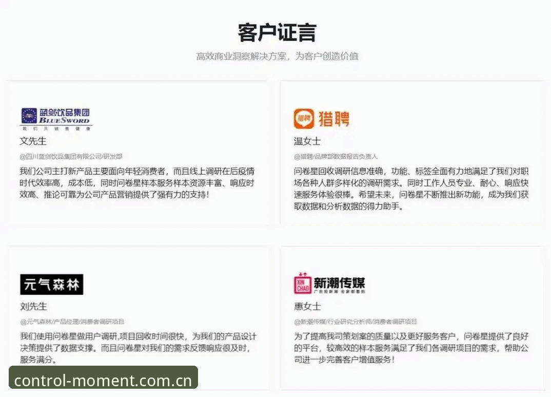 体育比分预测实用指南：从数据洞察到精准决策的完整攻略