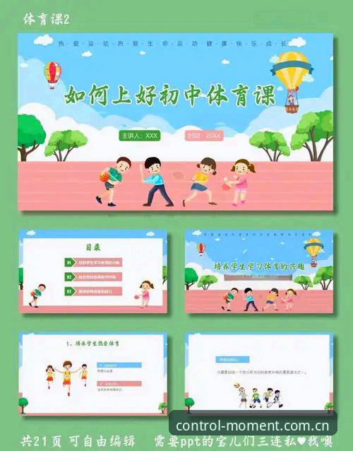 体育官网更新安装教程：资深用户详解333体育平台最新入口与APP下载实战经验
