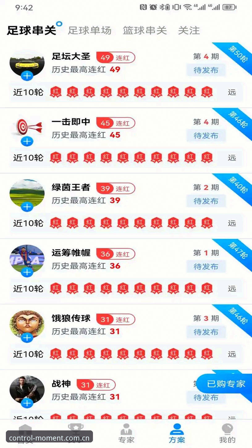 资深用户揭秘：333体育平台安卓版使用心得与实战经验