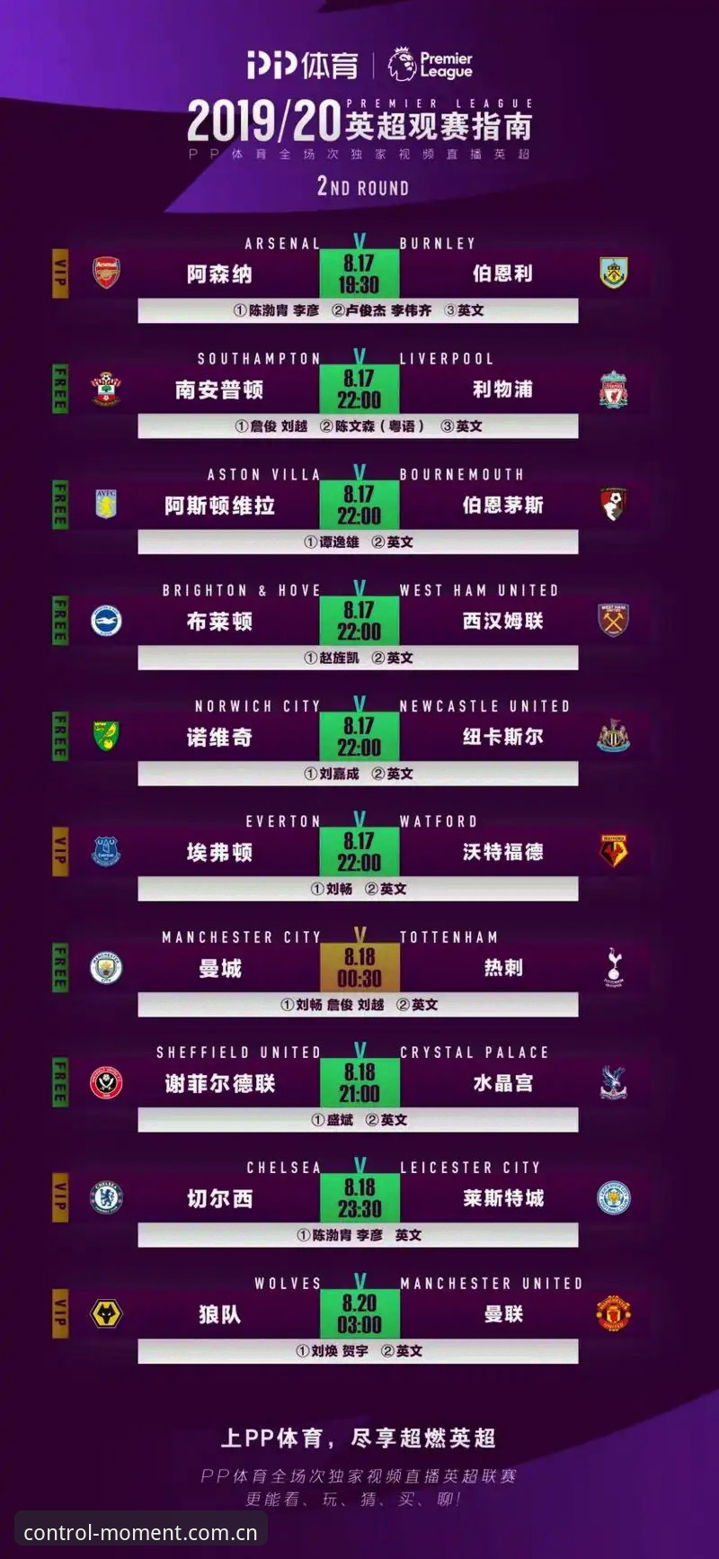 体育多元化玩法 体育多元化玩法vs传统观赛模式:333体育平台技术评测揭示体验差异