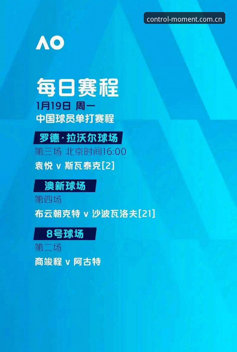 体育平台入口 333体育平台入口完整使用指南:掌控每一刻赛事脉搏的革新之路