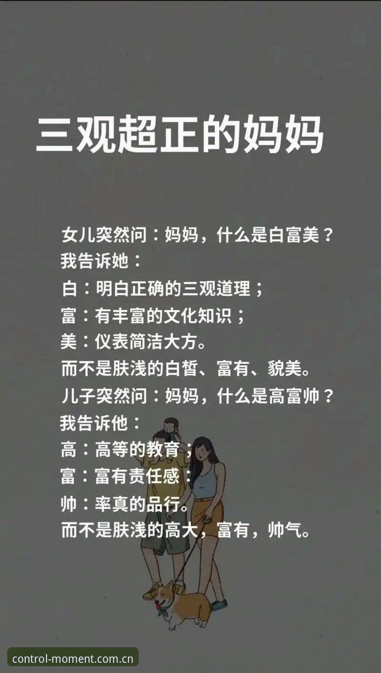 资深用户分享：333体育平台最新版本的必备功能与实战心得
