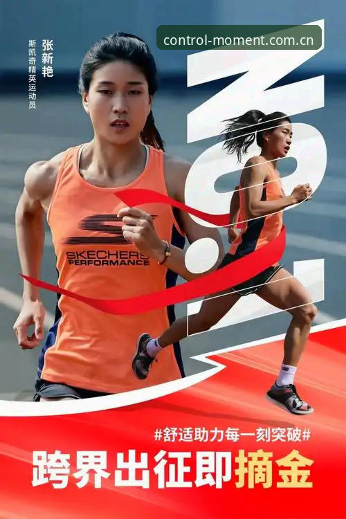 2026体育掌控每一刻 2026体育掌控每一刻:333体育平台新手入门详解
